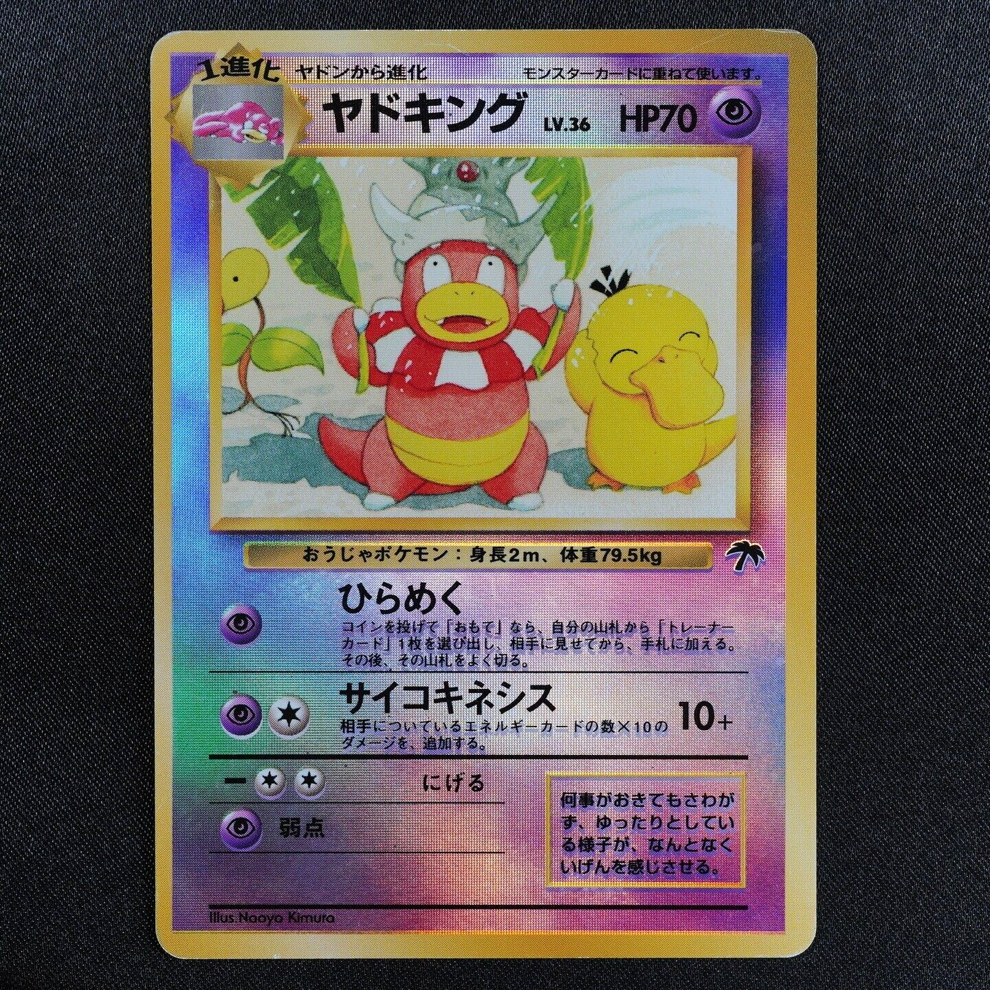 Pokemon Card Slowking Nintendo 1996 HP70 Stage 1 Japanese Holo F5262