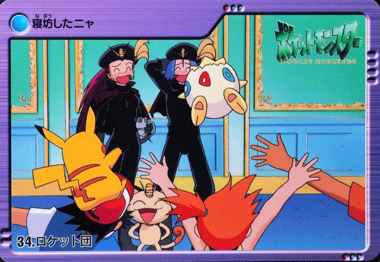 Pokemon Card Team Rocket 34 Bandai Carddass 2000 Anime Collection Japanese F3402