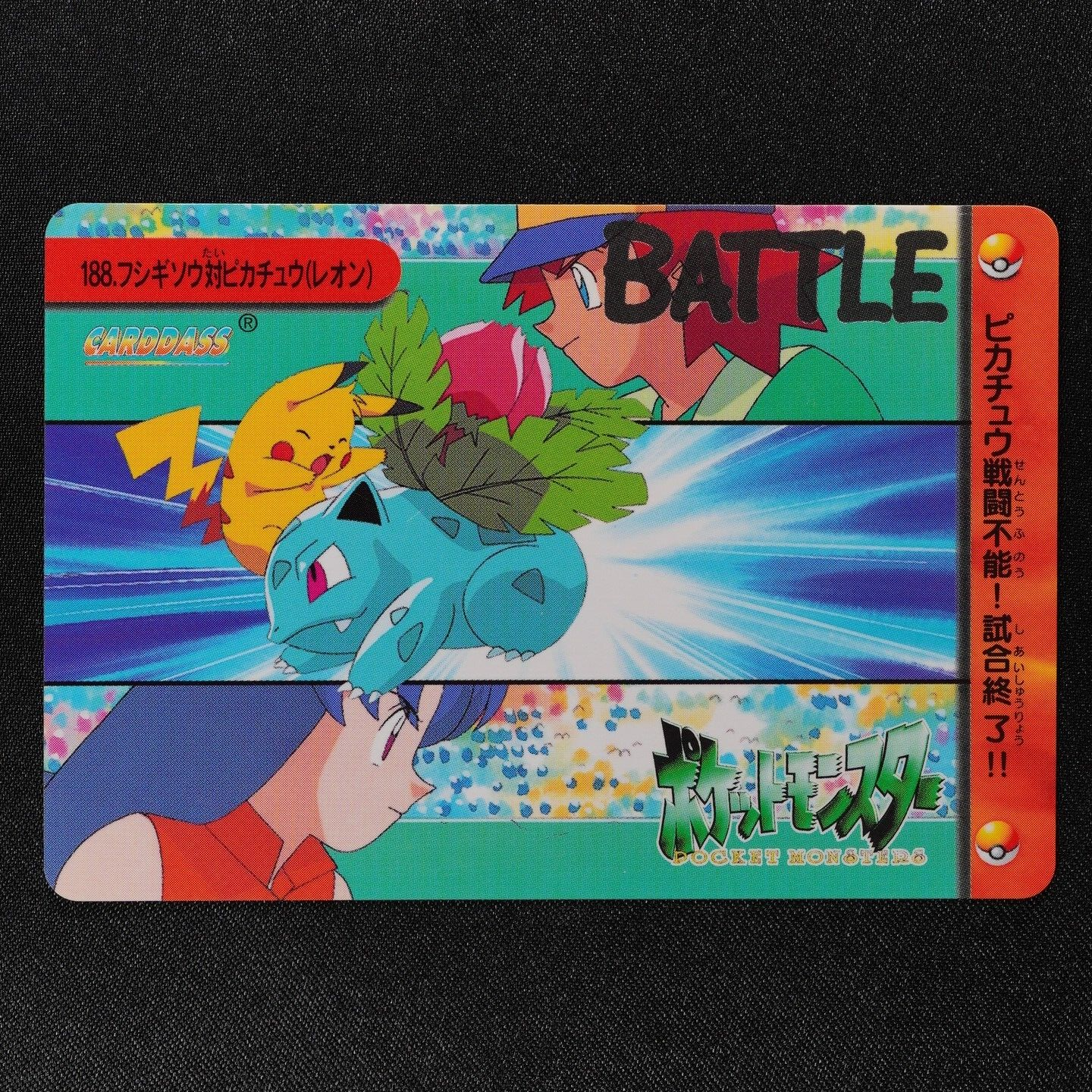 Pokemon Card Ivysaur vs Pikachu(Leon) 188 Bandai Carddass Anime Collection F4004