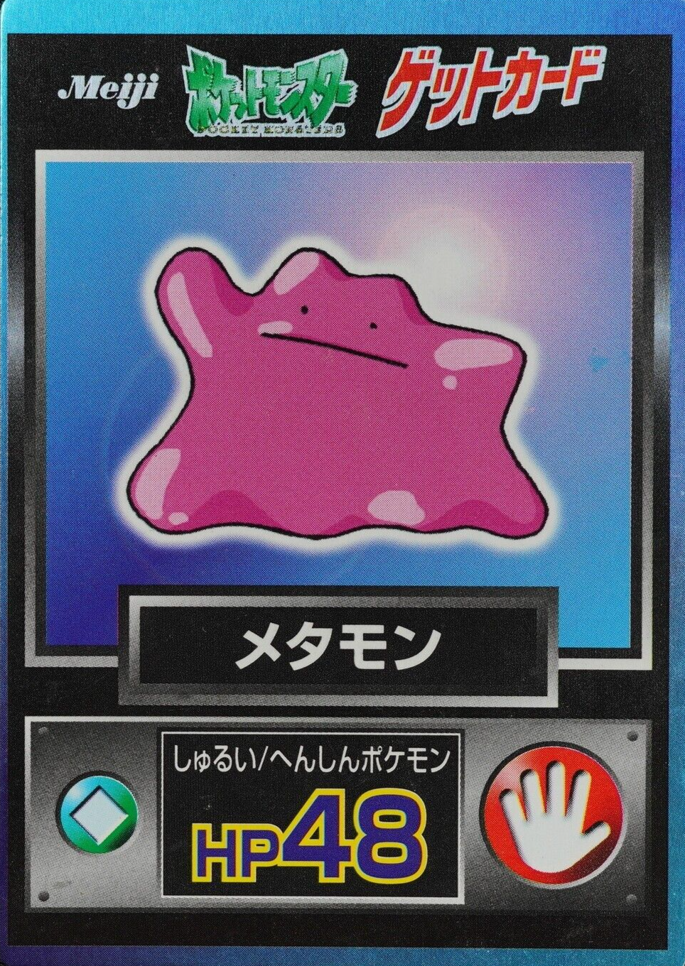 Pokemon Card Ditto HP48 Meiji Get Card Nintendo Japanese F3093