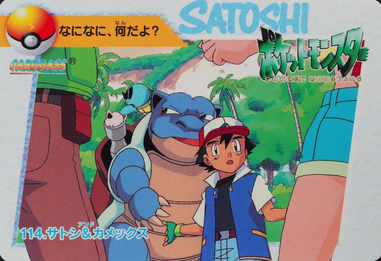 Pokemon Card Ash & Blastoise 114 Bandai Carddass 1998 Anime Collection F2138