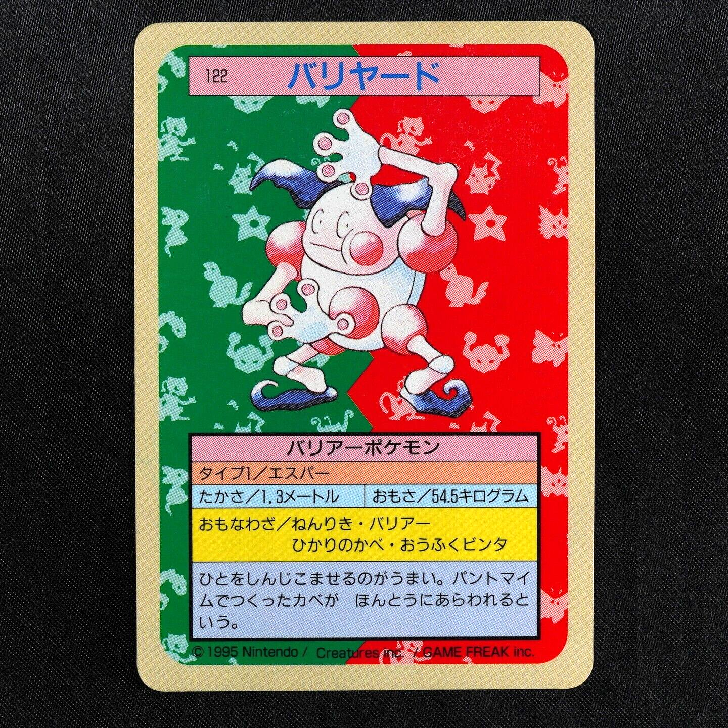 Pokemon Card Mr. Mime 122 Topsun 1995 Nintendo Japanese Blue Back F7012