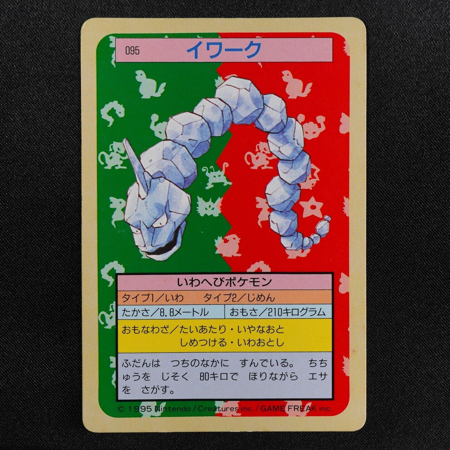 Pokemon Card Onix 095 Topsun Nintendo 1995 Japanese Green Back F6160