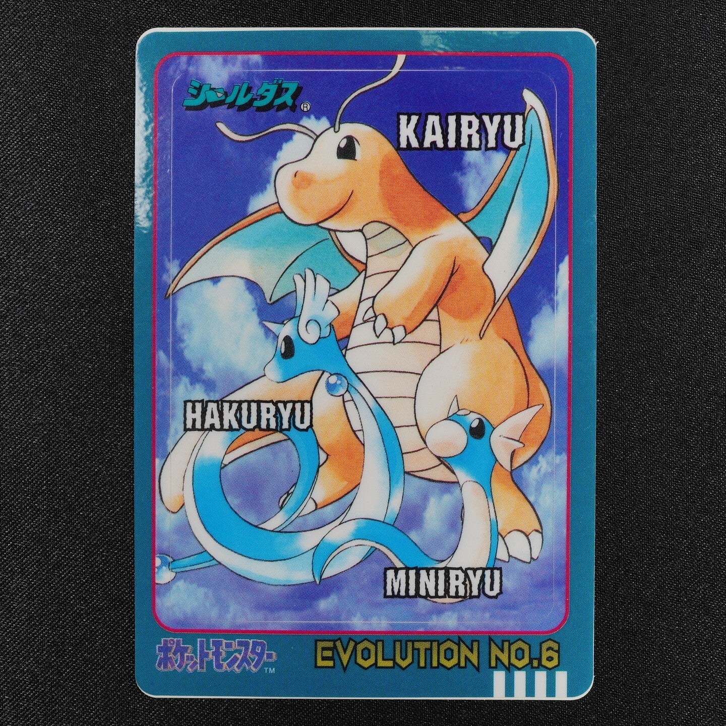 Pokemon Card Dratini Dragonair Dragonite Bandai Sealdass Evolution No.6 F3001