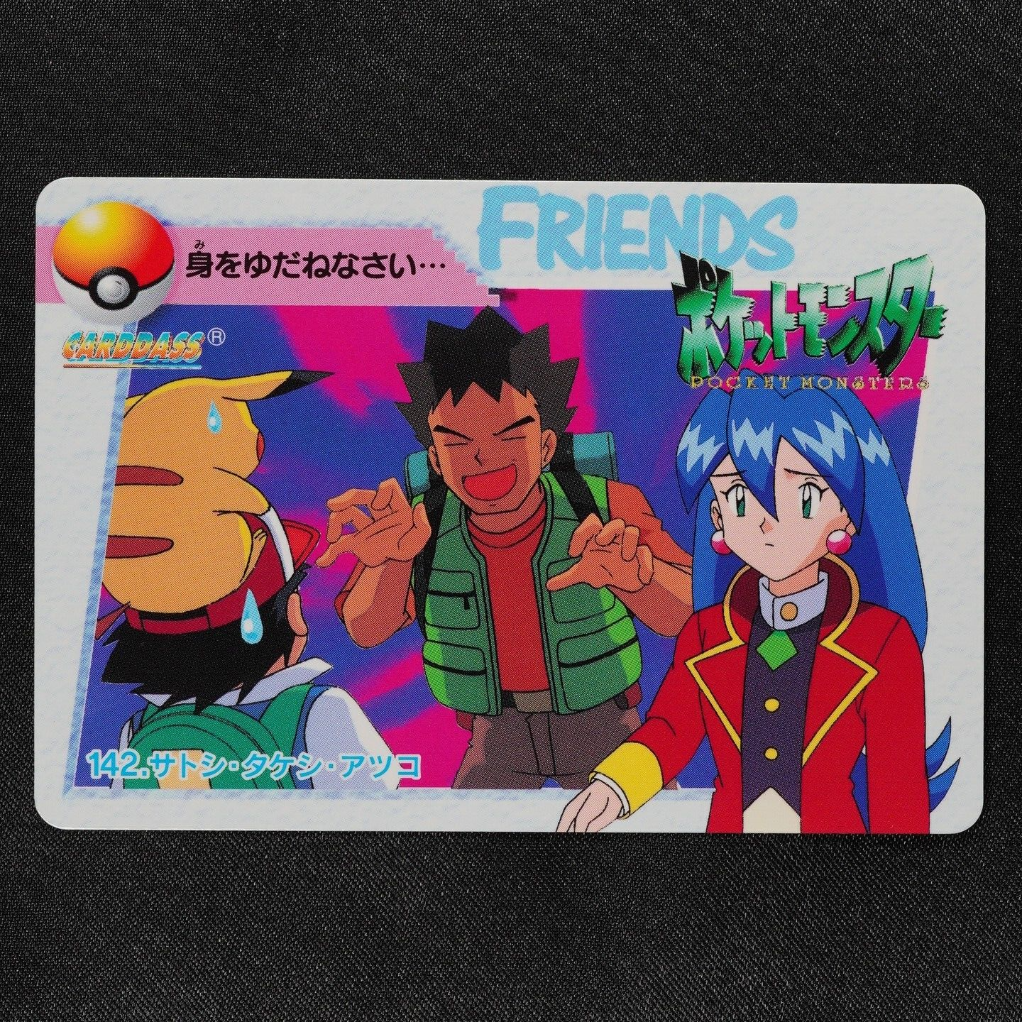 Pokemon Card Ash Brock Stella 142 Bandai Carddass 1998 Anime Collection F2146
