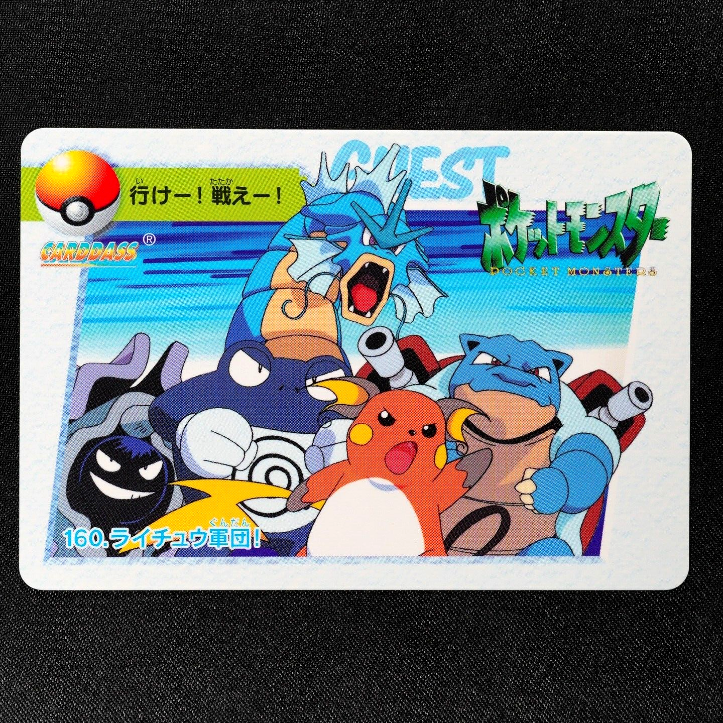 Pokemon Card Raichu Squad 160 Bandai Carddass Anime Collection Japanese F4042