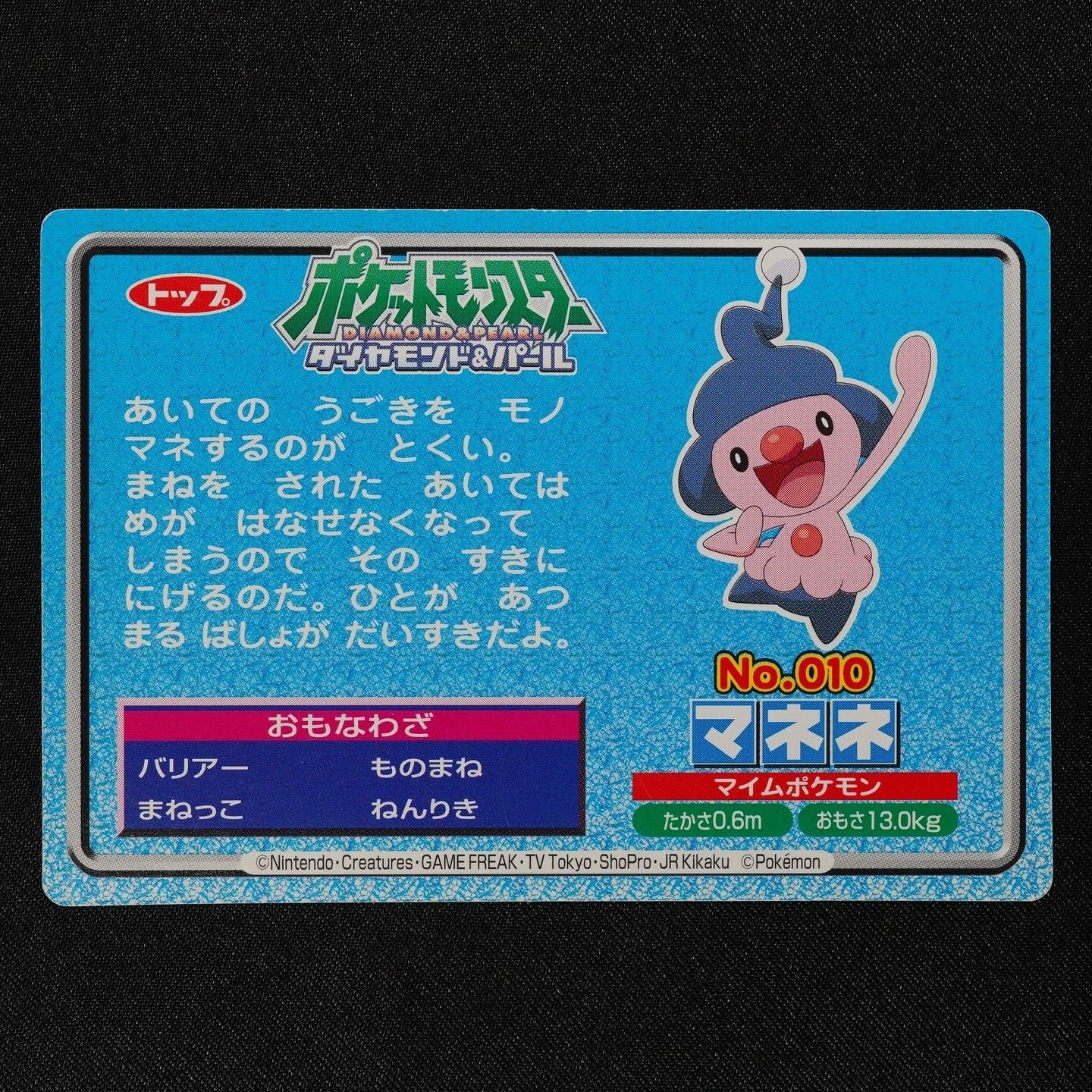 Pokemon Card Mime Jr. 010 Topsun Nintendo Diamond & Pearl Japanese F2193