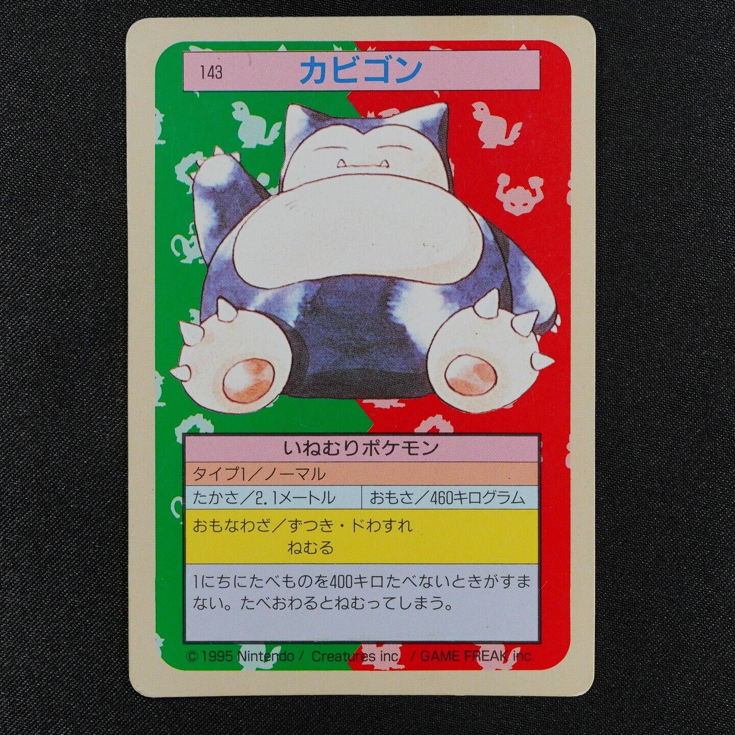 Pokemon Card Snorlax 143 Topsun Nintendo 1995 Green Back Japanese F3087