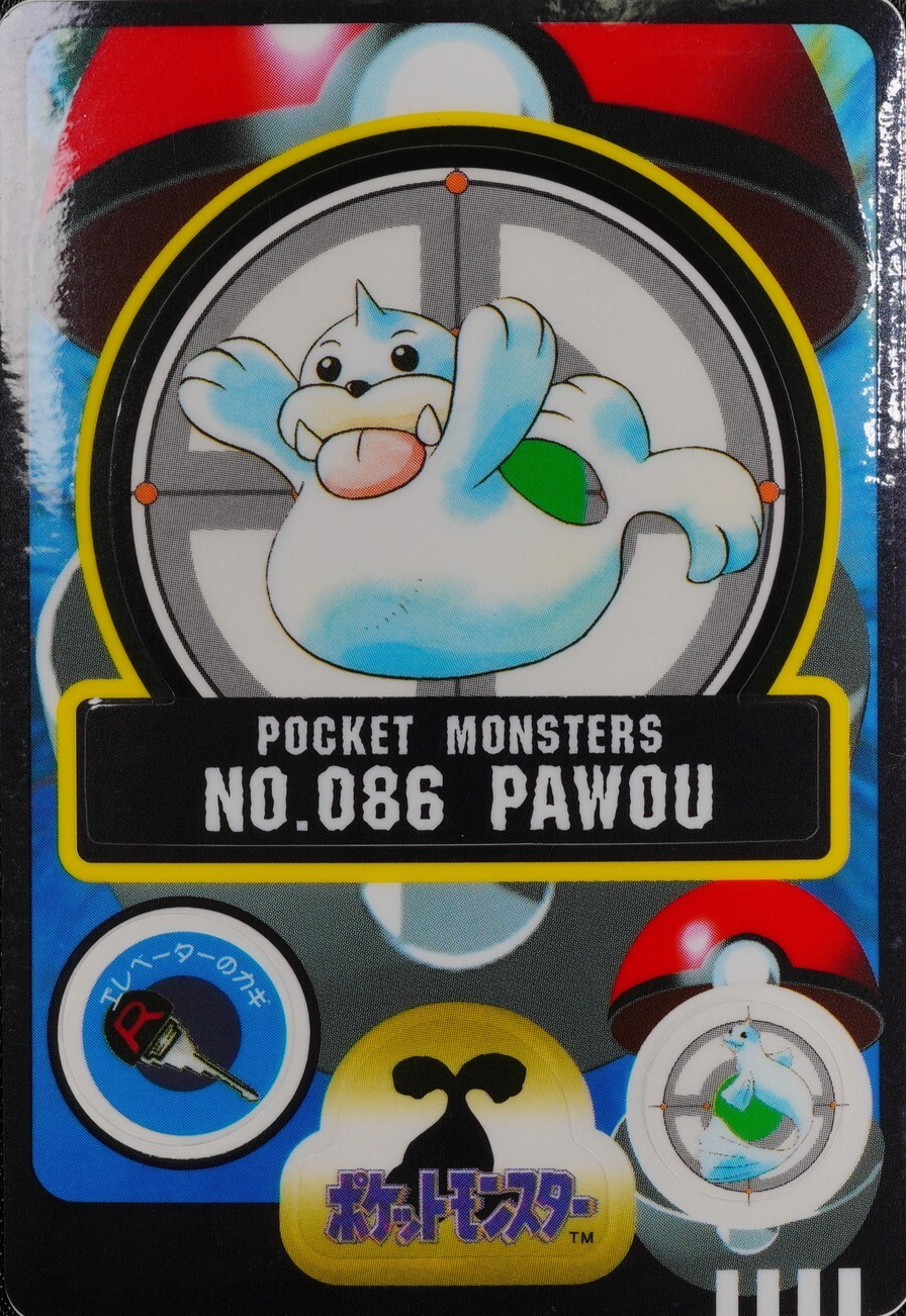 Pokemon Card Seel 086 Bandai Sealdass 1998 Japanese F7304