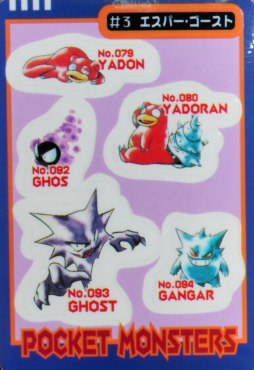 Pokemon Card Esper Ghost #3 Sealdass Gastly Haunter Gengar Bandai F6304