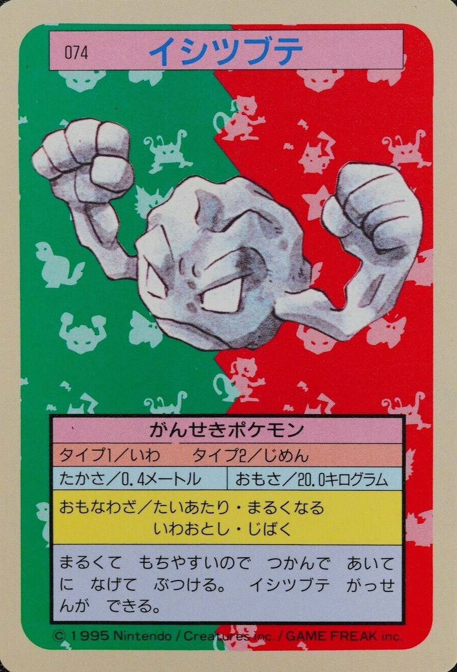 Pokemon Card Geodude 074 Topsun Nintendo 1995 Blue Back Japanese F3040
