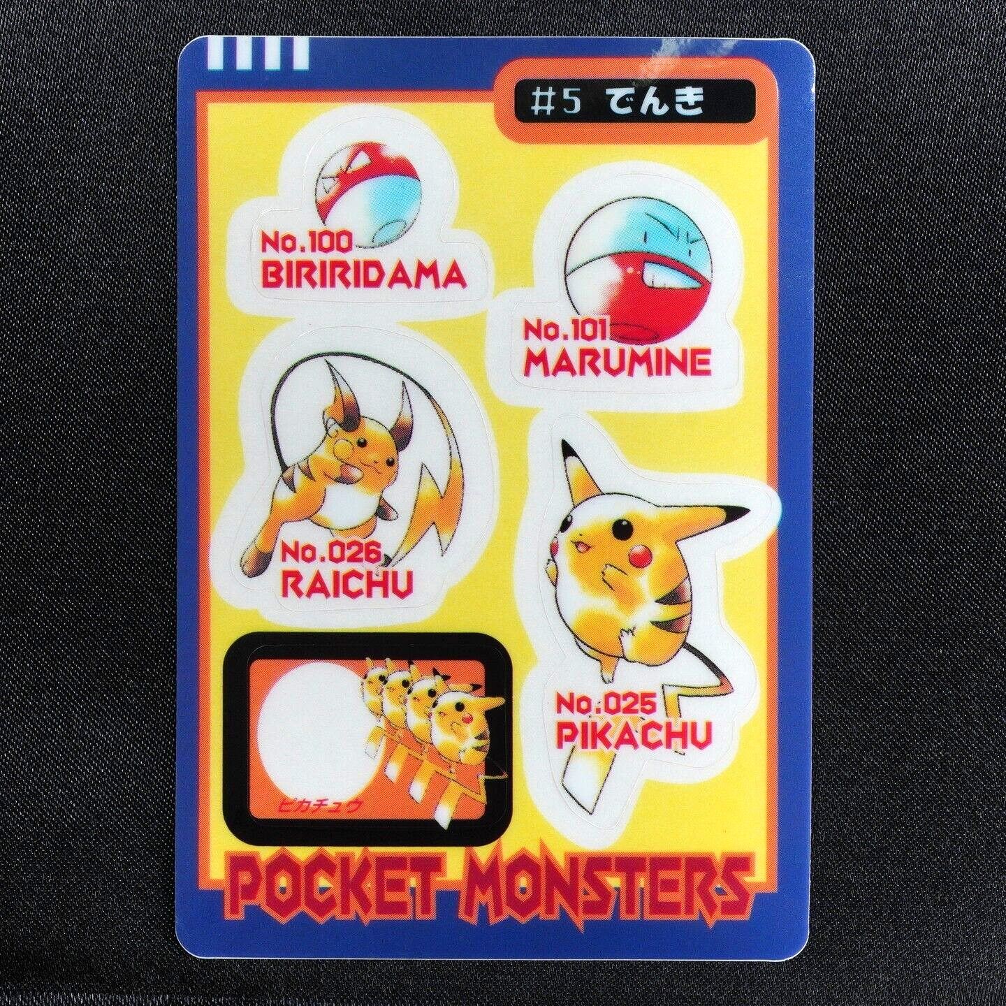 Pokemon Card Pikachu Raichu Voltorb Electrode #5 Electric Bandai 1997 F6061