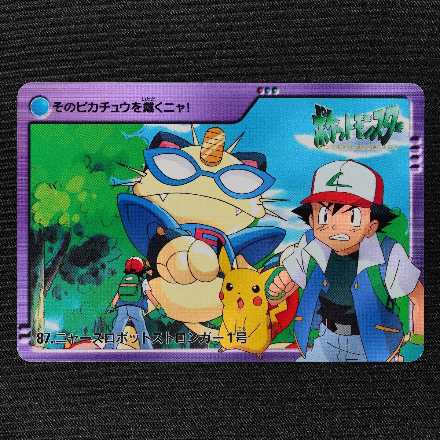 Pokemon Card 87 Meowth Robot Stronger 1 Bandai Carddass Anime Collection F1289