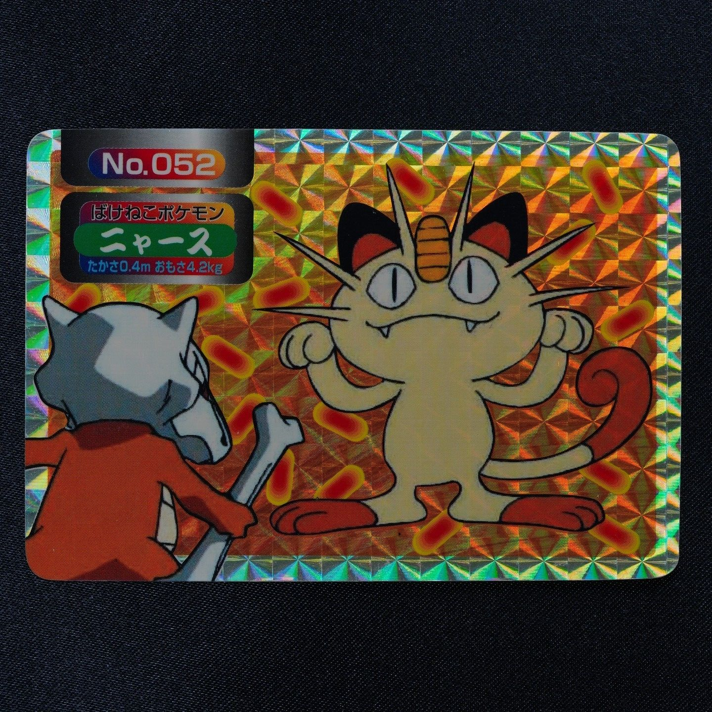 Pokemon Card Meowth 052 Topsun Nintendo Japanese Holo Prism F6294