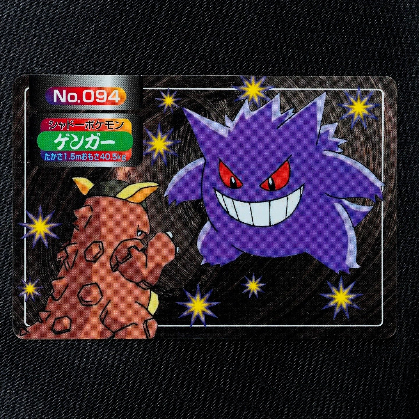 Pokemon Card Gengar 094 Topsun Nintendo Japanese F5178