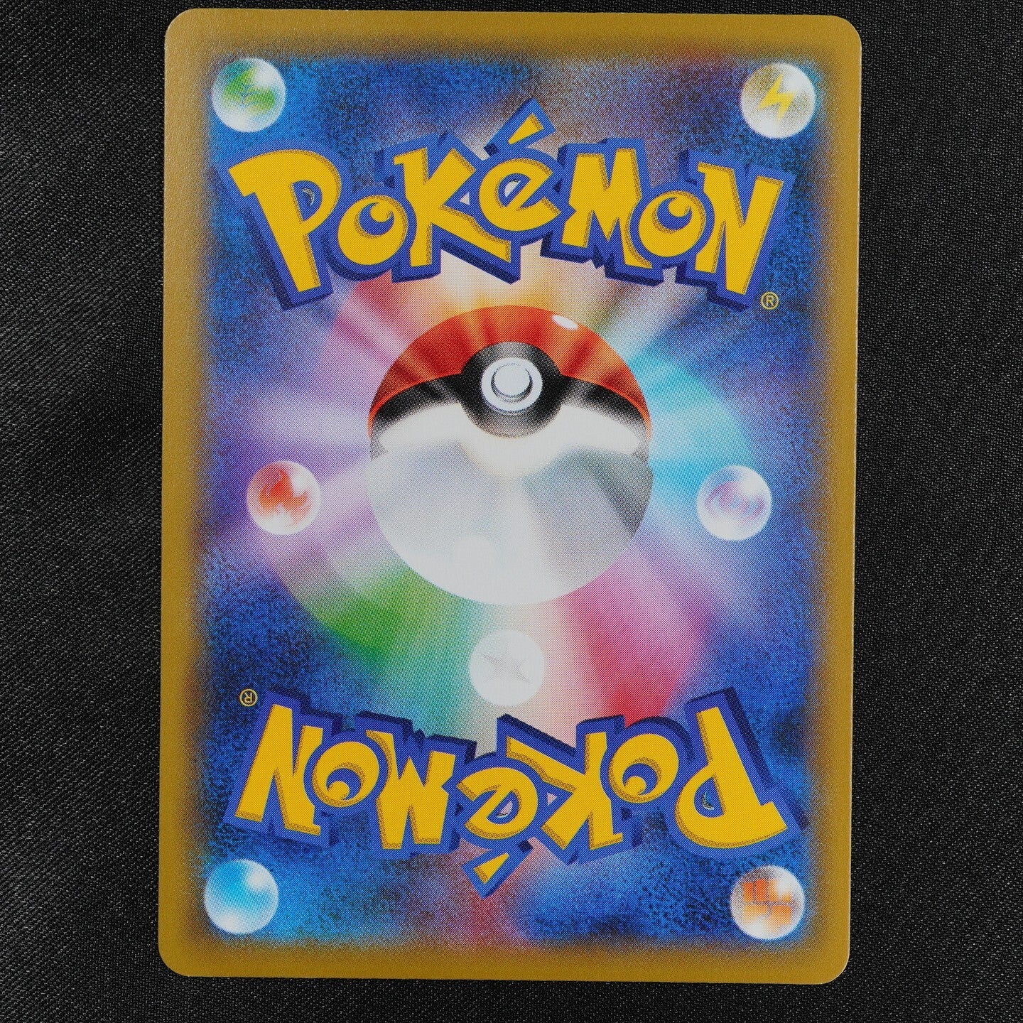 Pokemon Card Pikachu 014/055 C SM9a Nintendo 2019 HP70 Japanese F2116