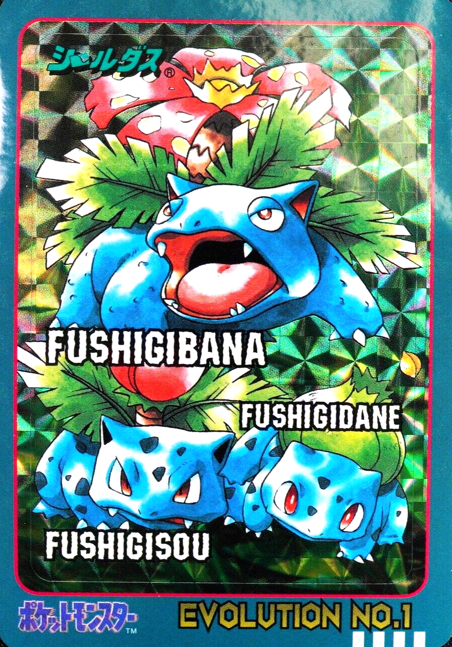 Pokemon Card Evolution No1 Bulbasaur Venusaur Bandai Sealdass F7039