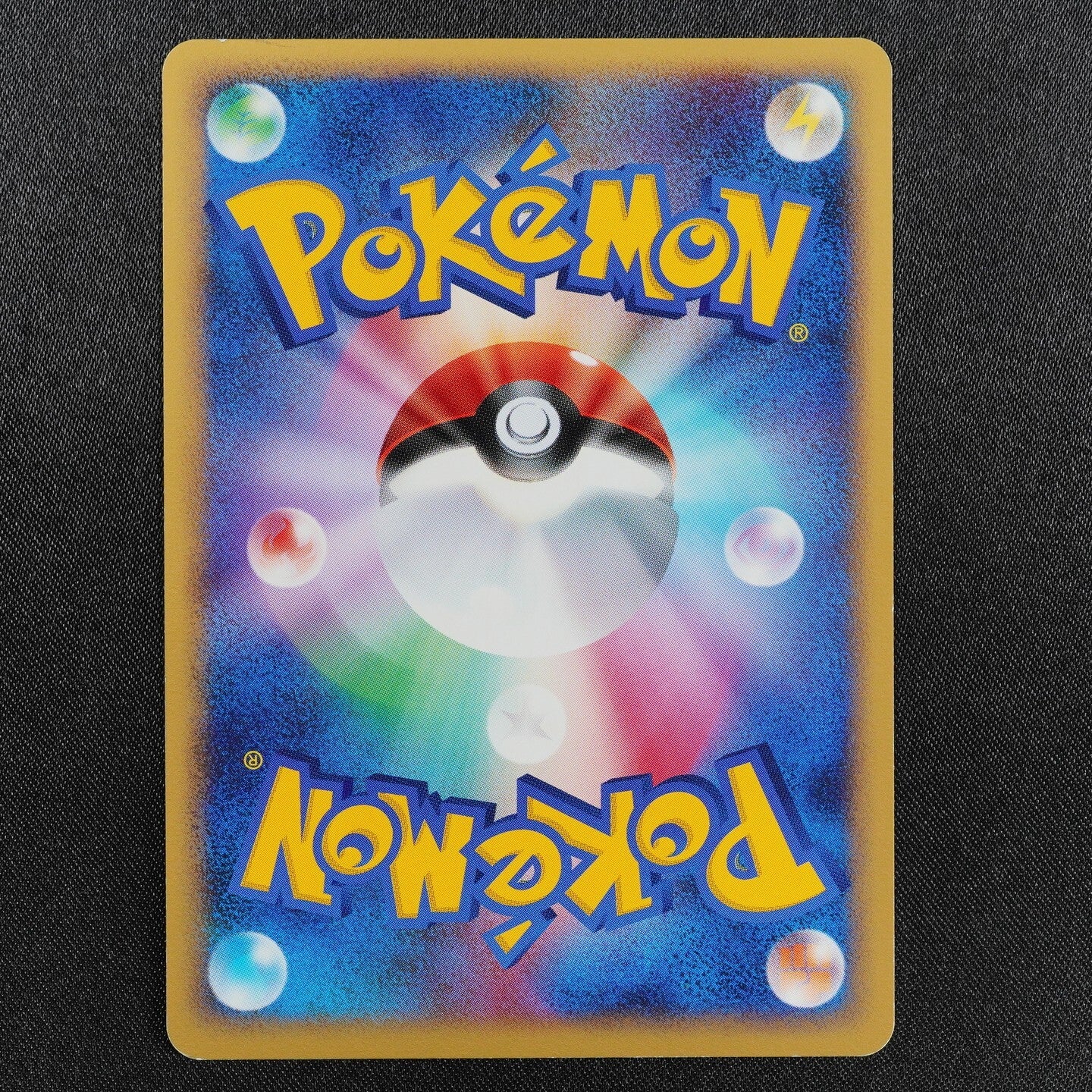 NM Pokemon Card Bulbasaur DPBP#001 Nintendo 2007 HP60 Japanese F8138
