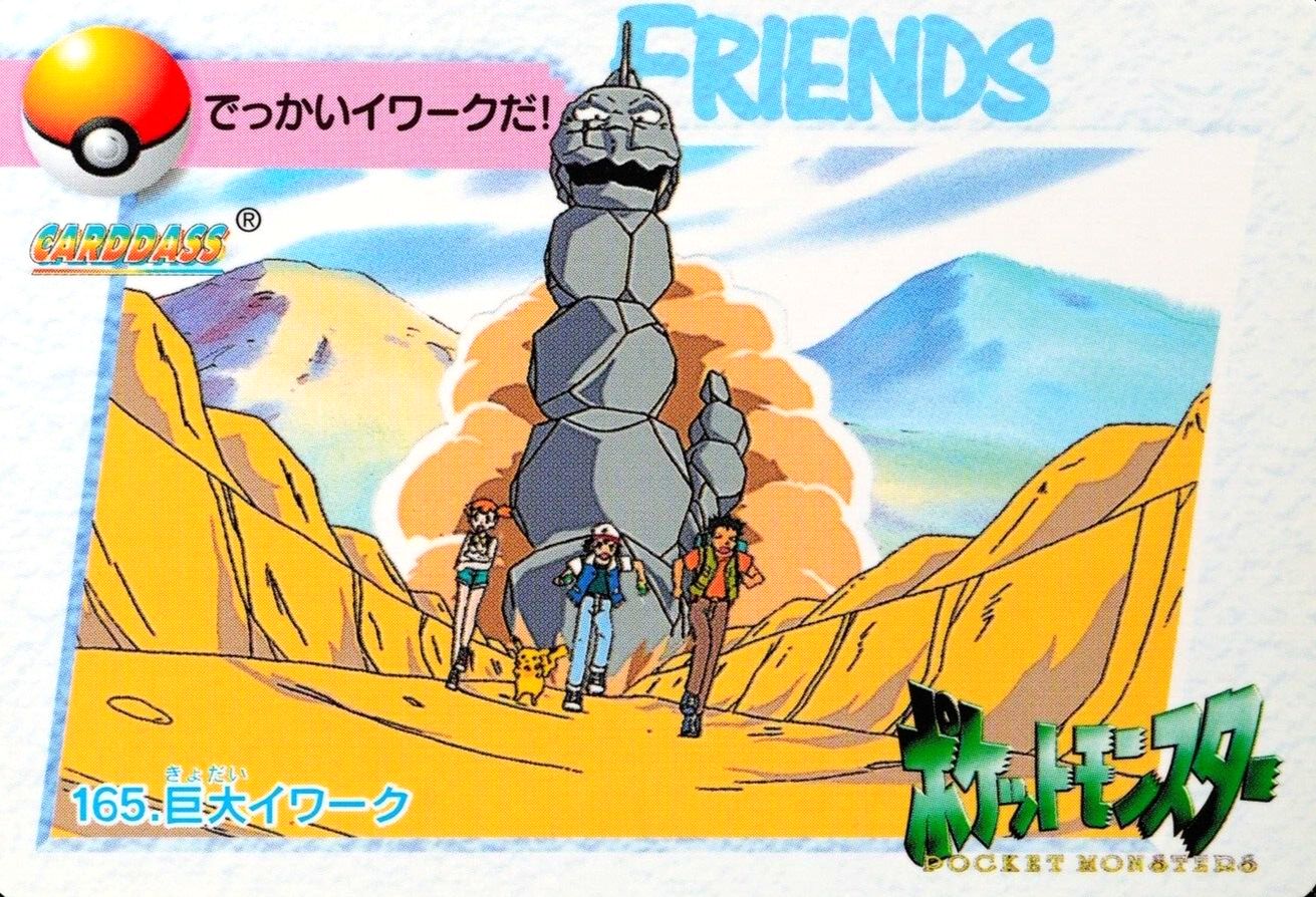 Pokemon Card Big Onix 165 Bandai Carddass 1999 Anime Collection Japanese F4046