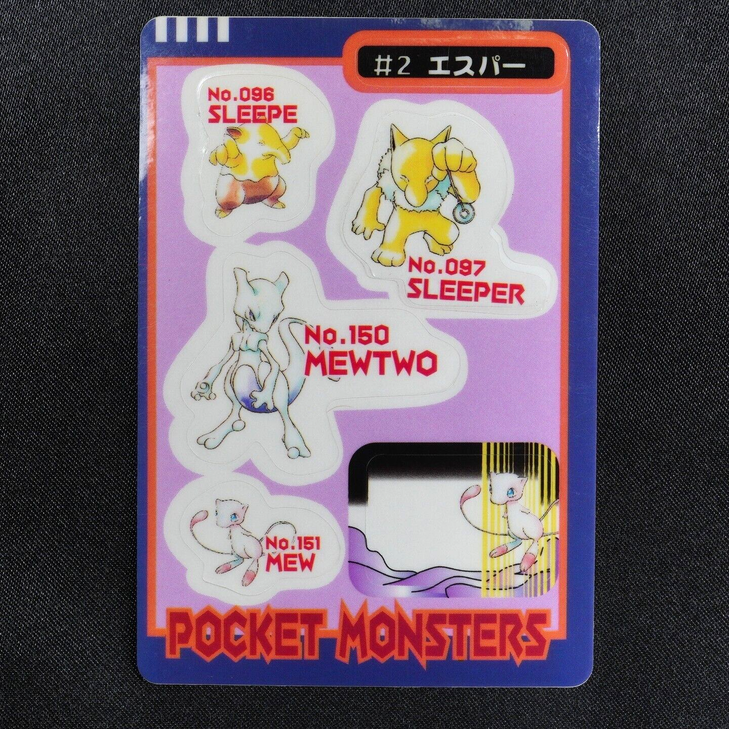Pokemon Card Drowzee Hypno Mewtwo Mew #2 Psychic Bandai 1997 Sealdass F5220