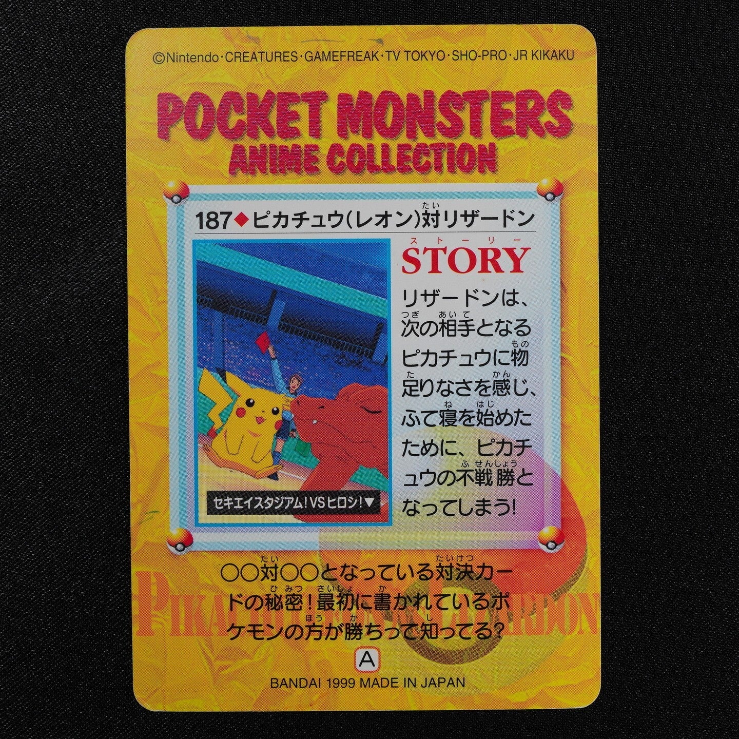 Pokemon Card Pikachu (Leon) vs Charizard 187 Bandai Carddass 1999 Japanese F4009