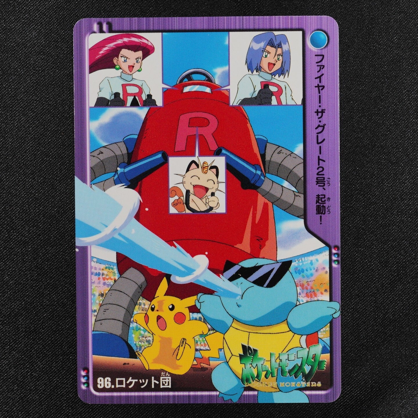 Pokemon Card Team Rocket 96 Bandai Carddass 2000 Anime Collection F1293