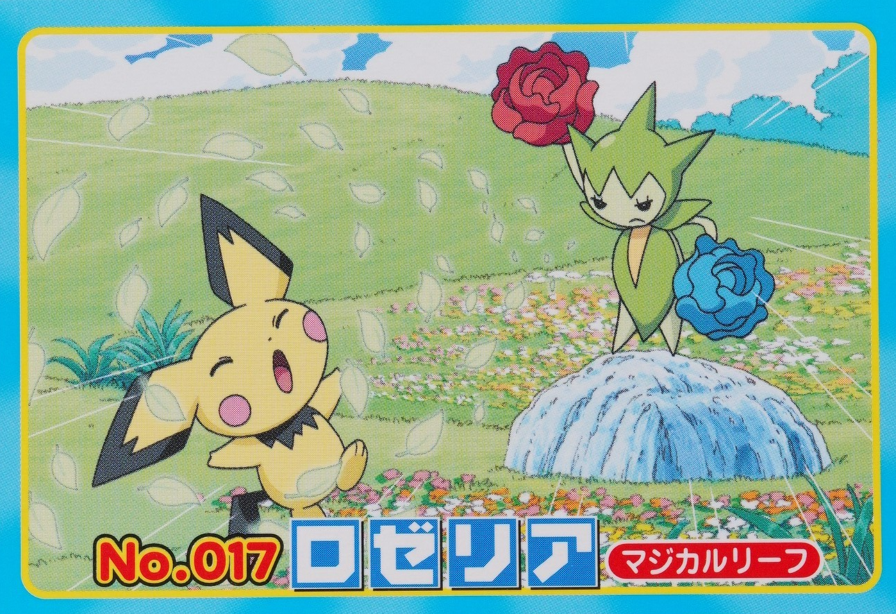 NM Pokemon Card Roselia 017 Topsun Nintendo Diamond & Pearl Japanese F8222
