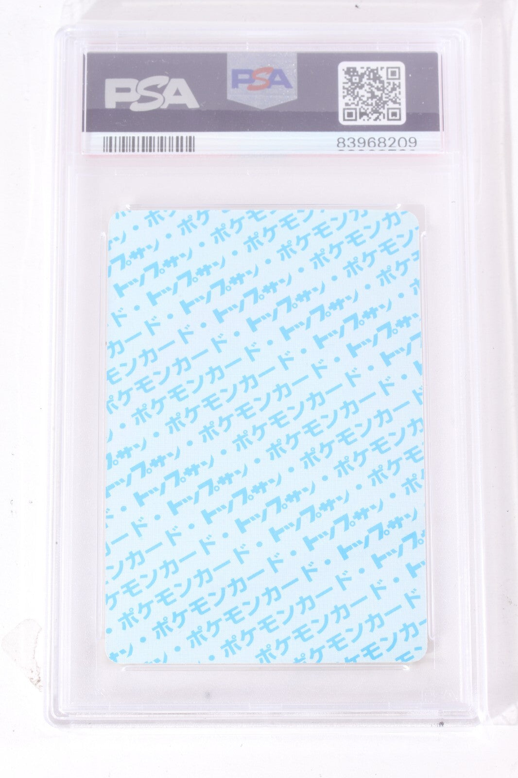 PSA 8 Charmander Topsun Blue Back Japanese Pokemon Card