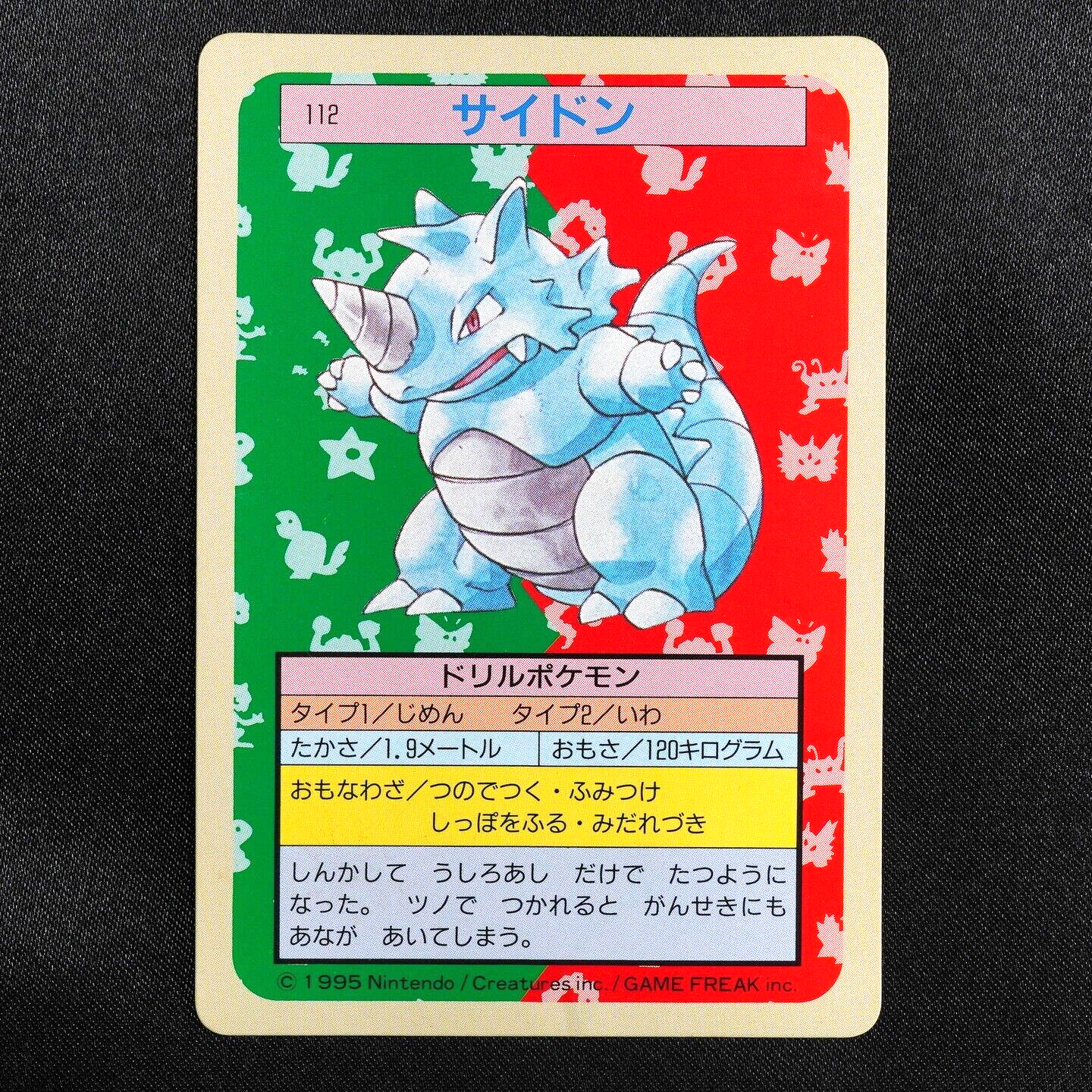 Pokemon Card Rhydon 112 Topsun Nintendo 1995 Japanese Green Back F5056