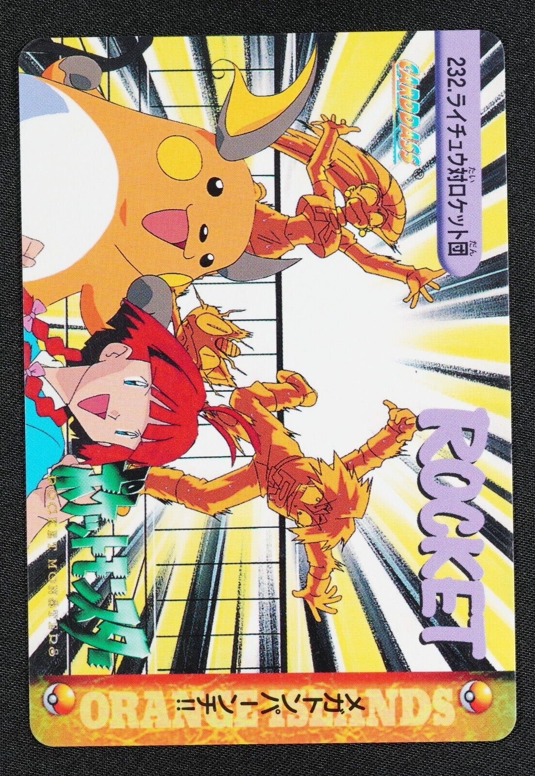 Pokemon Carddass Team Rocket Raichu 232 Bandai  1999 #PC0016