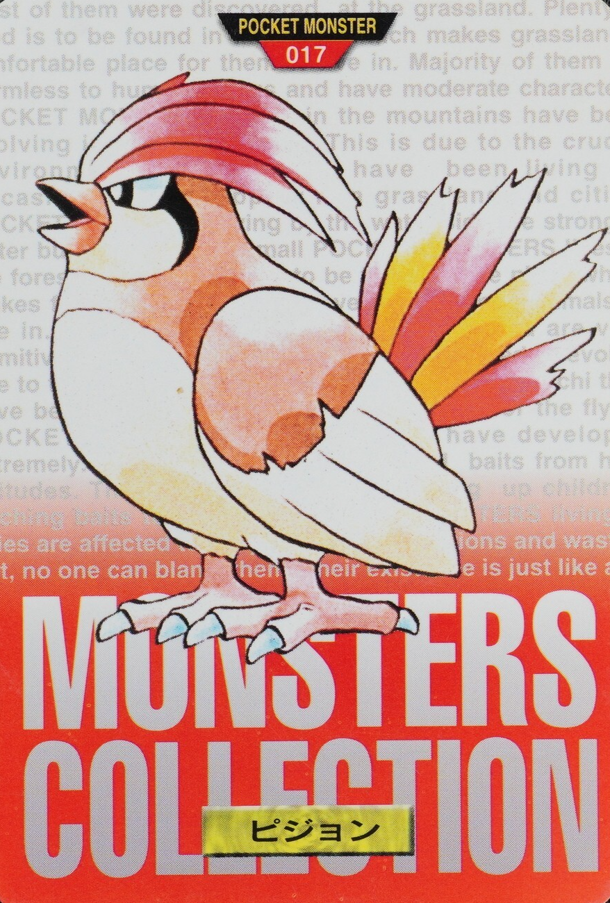 Pokemon Card Pidgeotto 017 Bandai Carddass 1996 Made in Japan Red F8332