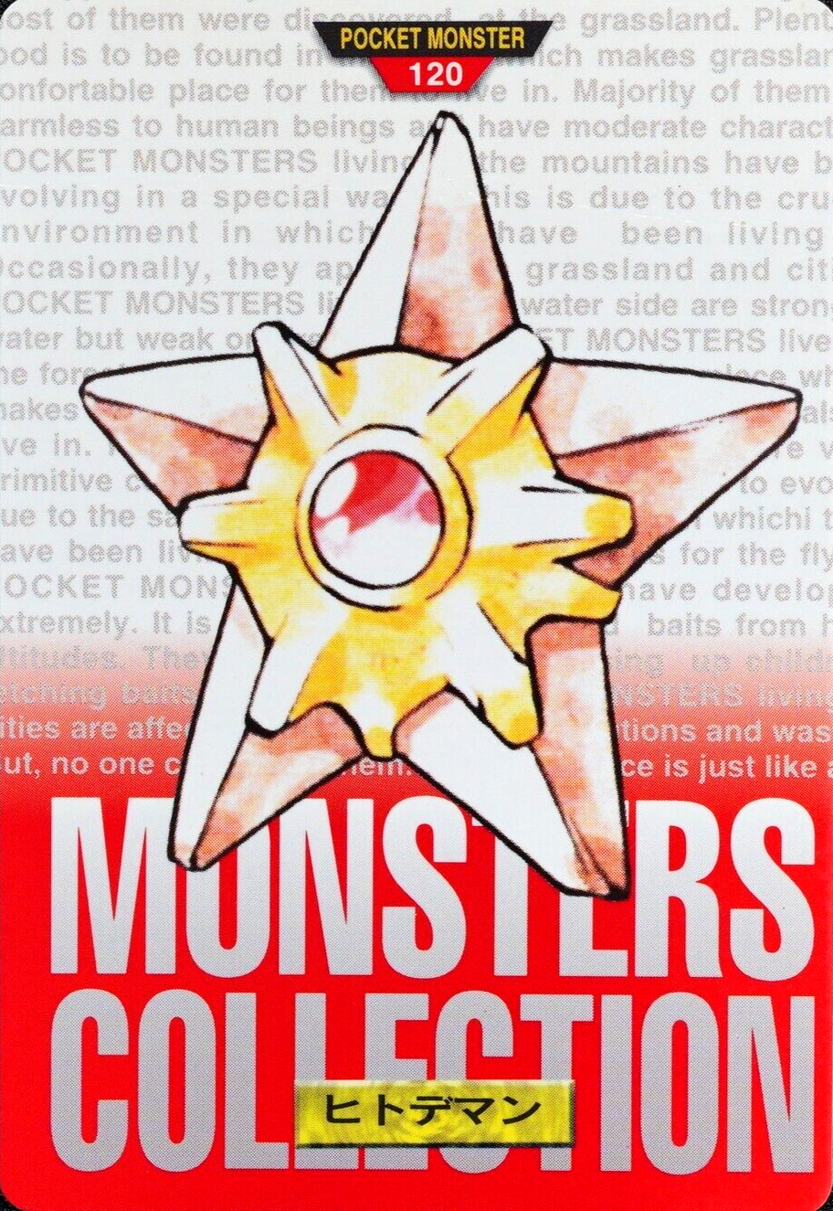 Pokemon Card Staryu 120 Bandai 1996 Monsters Collection Japanese F4331