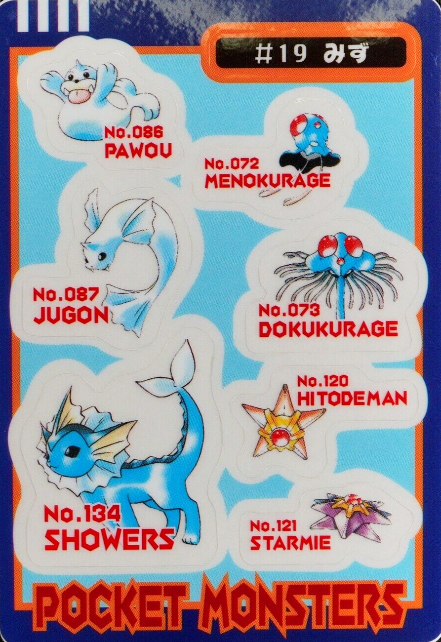 Pokemon Sealdass Bandai Seel Dewgong Staryu Starmie Vaporeon #19 F6257