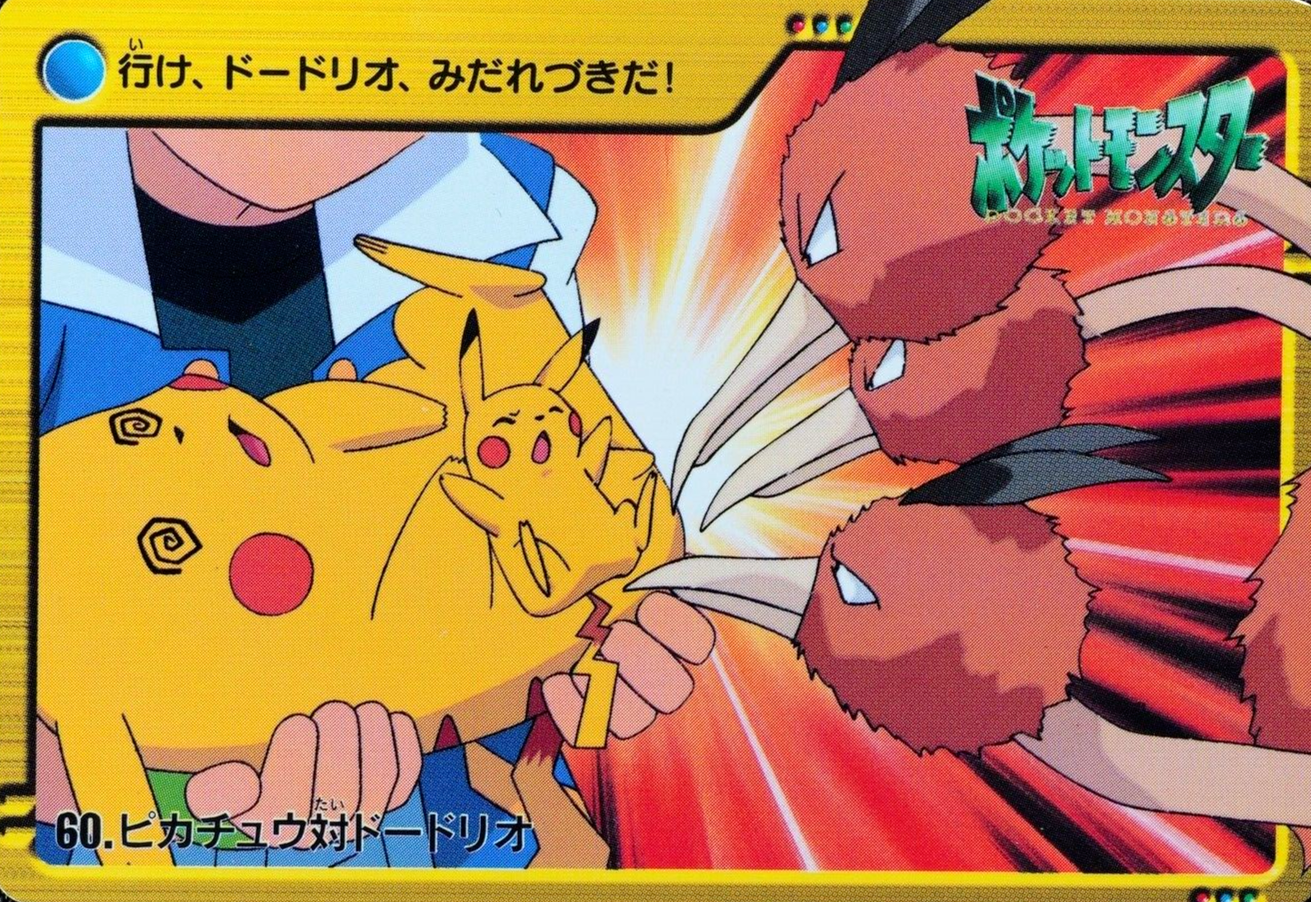 Pokemon Card Pikachu vs Dodrio 60 Bandai Carddass 2000 Anime Collection F3413