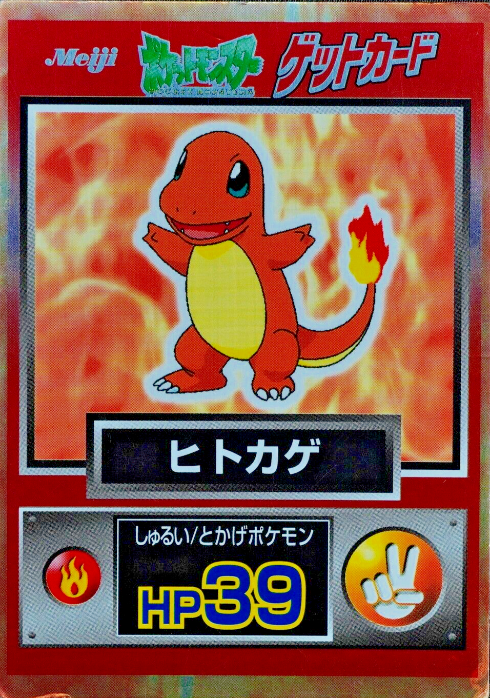 Pokemon Card Charmander Nintendo Meiji Get Card HP39 Japanese F5035