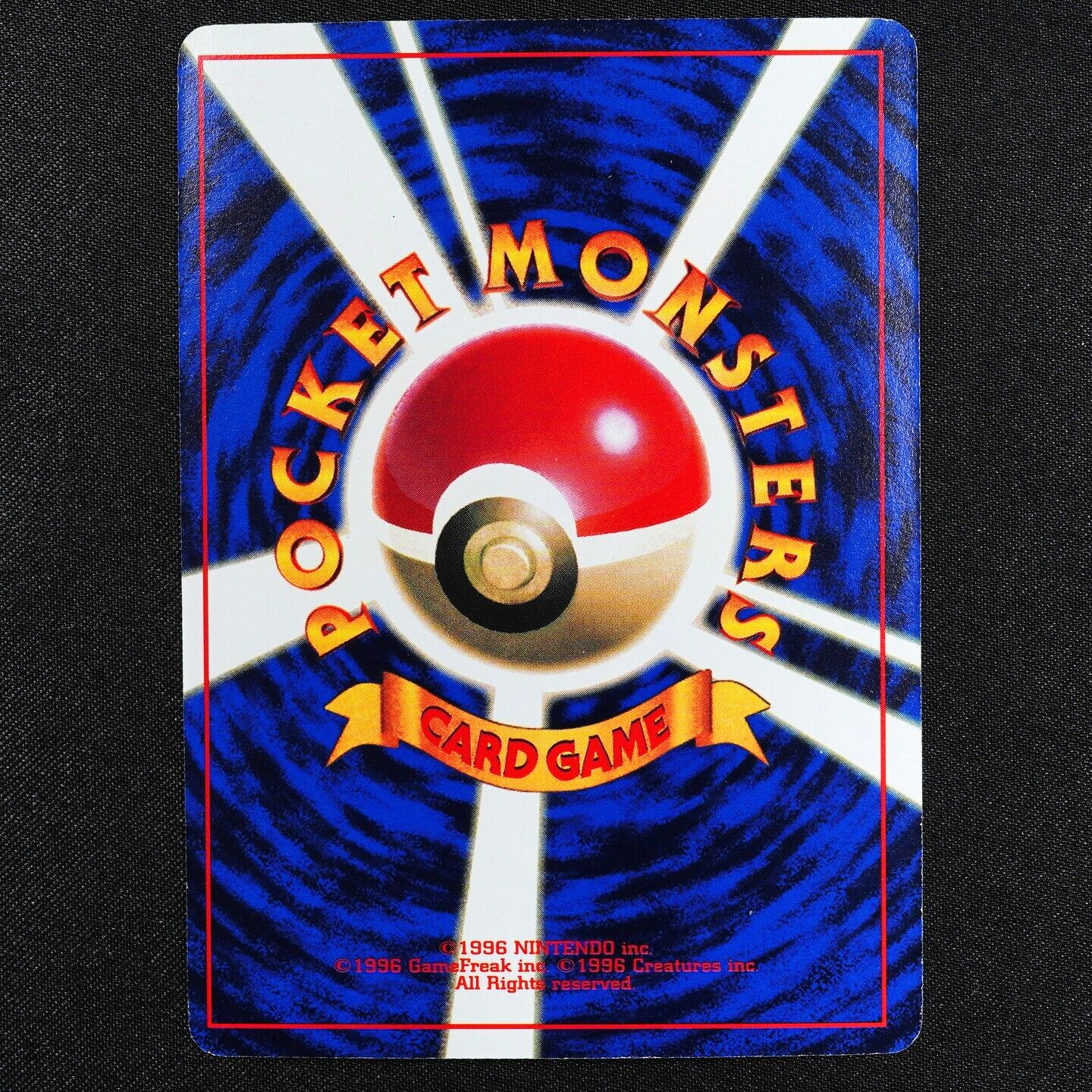 Pokemon Card Mew Glossy CD Promo 151 Nintendo 1996 Japanese F3235
