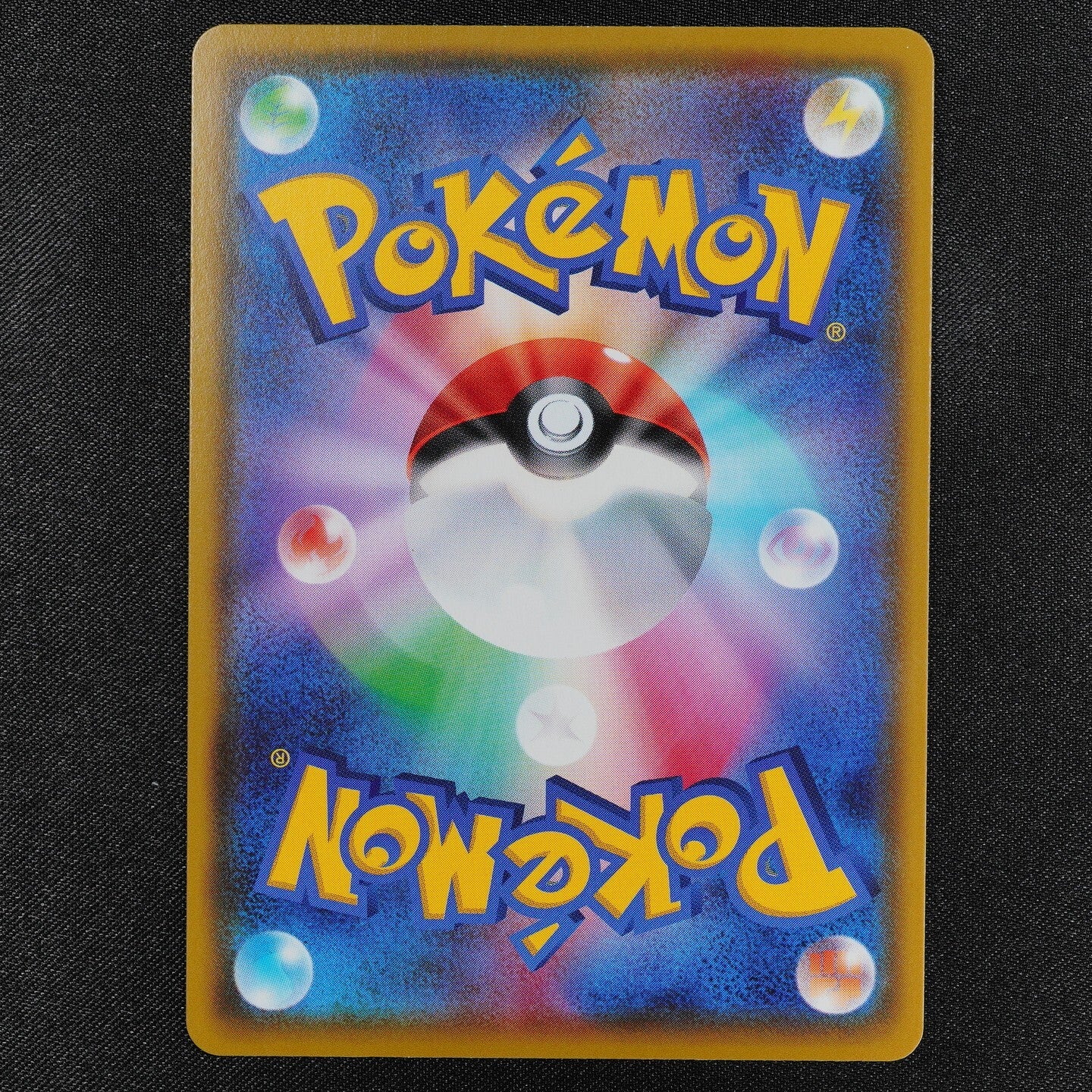 Pokemon Card Rayquaza s3a 056/076 Nintendo 2020 HP120 Japanese F1395