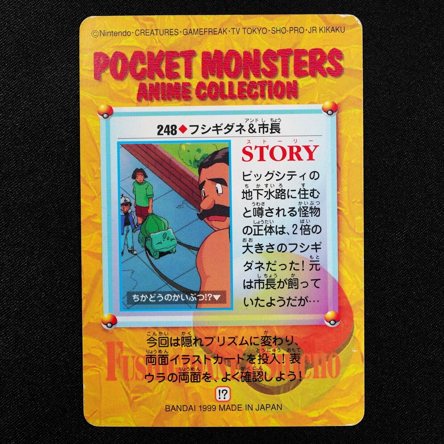 Pokemon Card Bulbasaur & Mayor 248 Bandai Carddass 1999 Anime Collection F3386