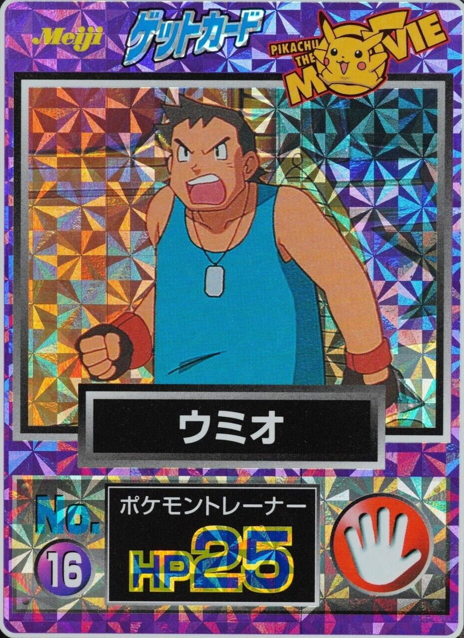 Pokemon Get Card Fergus 16 HP25 Meiji Get Card Nintendo Japanese TCG F1392