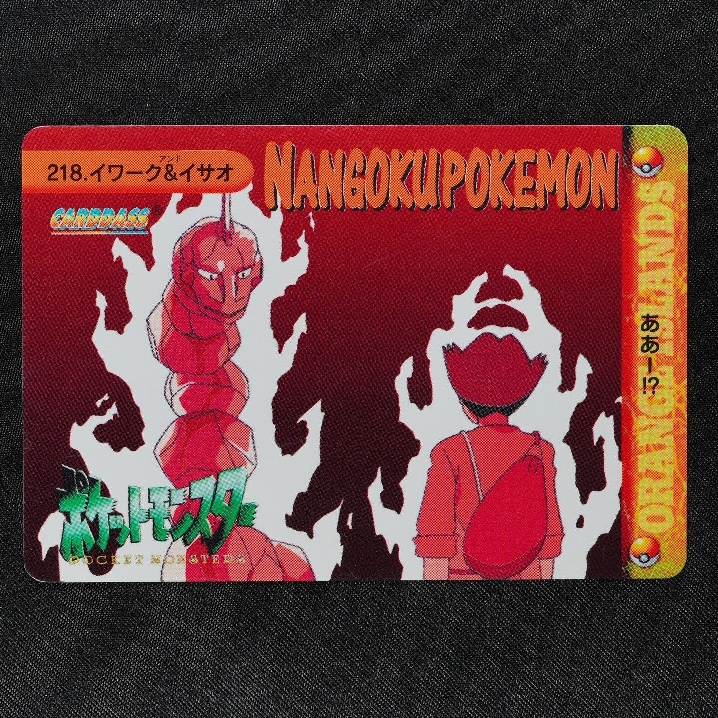 Pokemon Card Onix & Jonathan 218 Bandai Carddass 1999 Anime Collection F3178