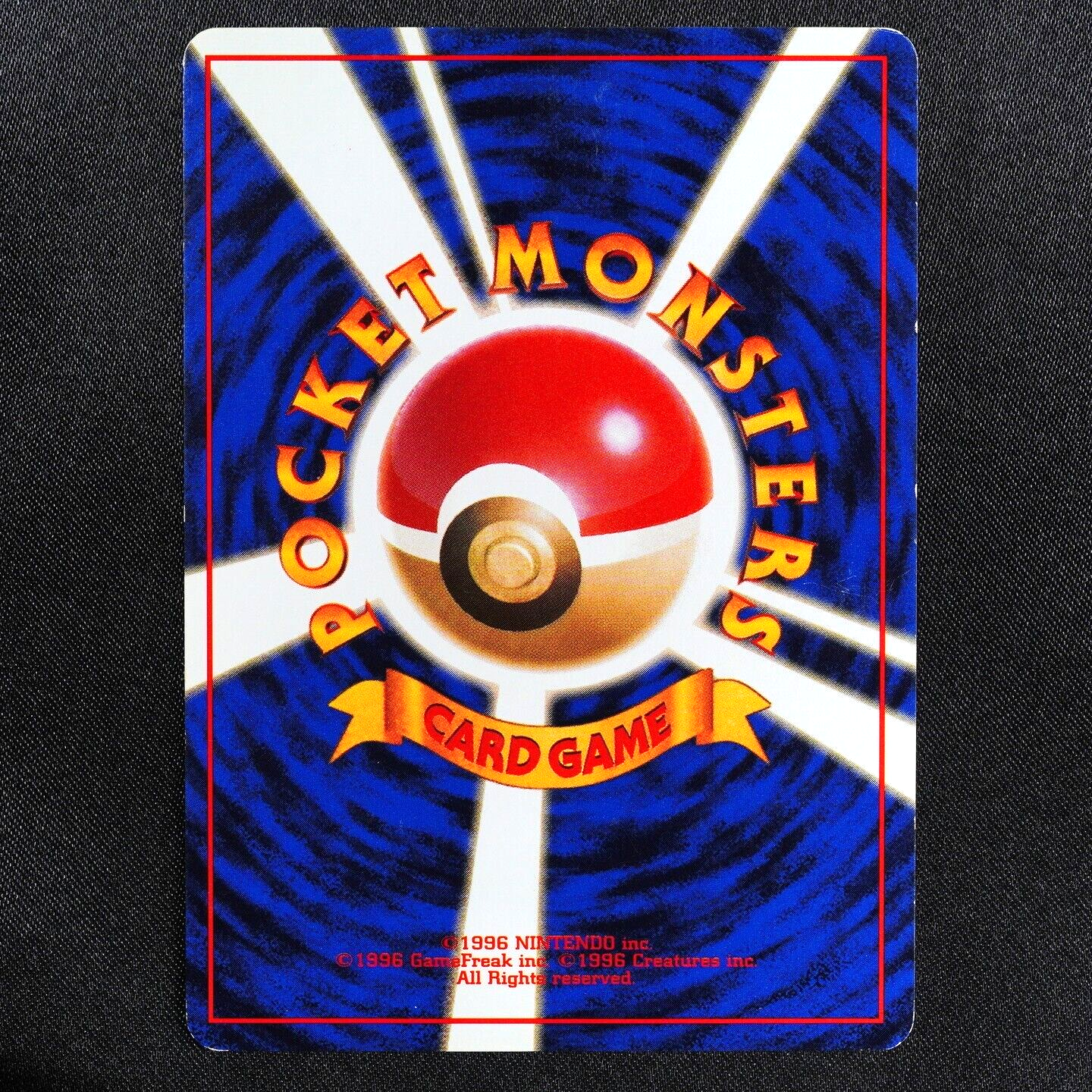 Pokemon Card Charmeleon 005 Nintendo 1996 HP80 Stage 1 Japanese F5266