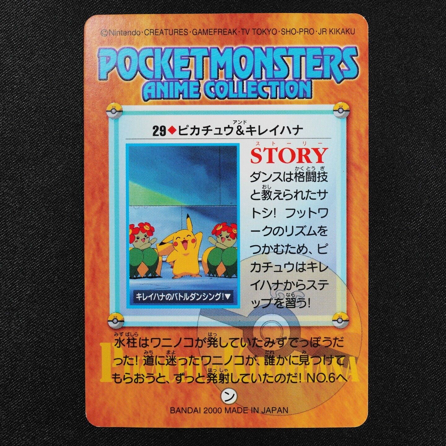 Pokemon Card Pikachu & Bellossom 29 Bandai Carddass 2000 Anime Collection F3404