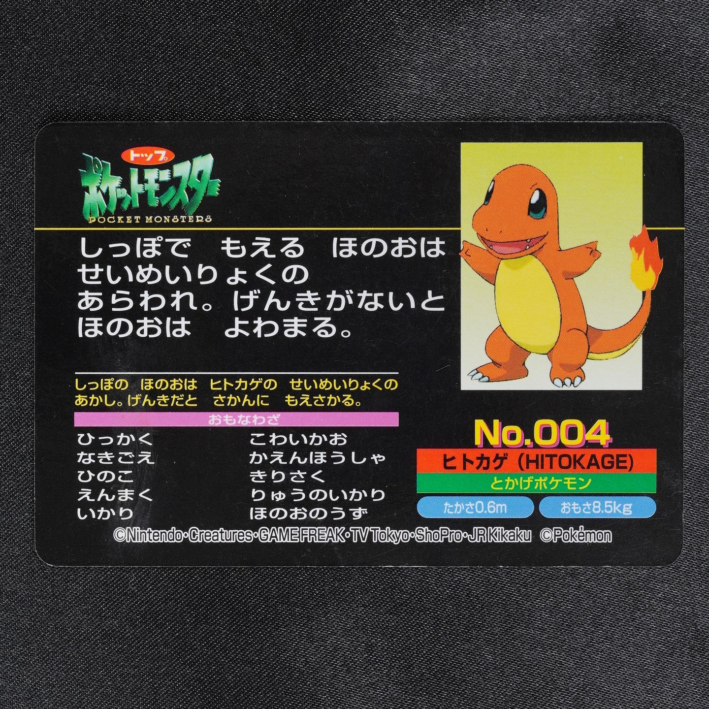 Pokemon Card Charmander 004 Topsun Nintendo Japanese F7357