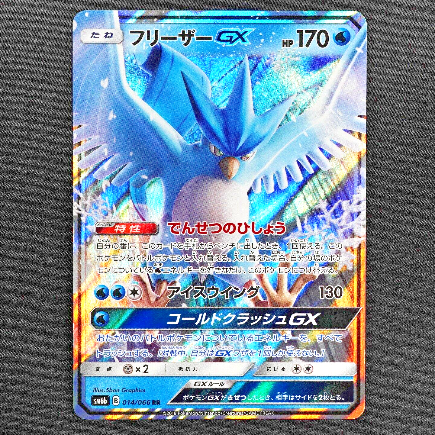 Pokemon Card Articuno GX 014/066 RR Nintendo 2018 HP170 Japanese F5252