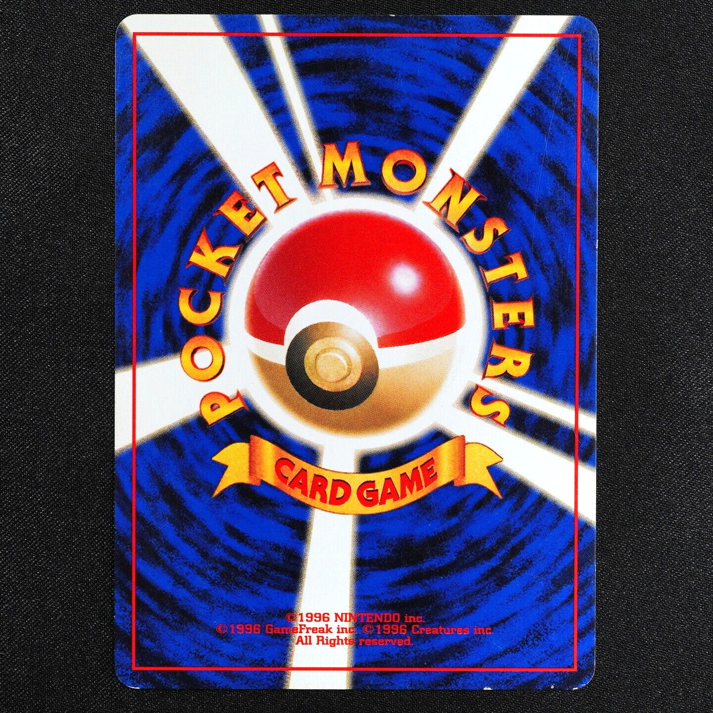 Pokemon Card Typhlosion 157 Nintendo 1996 HP100 Japanese F4204