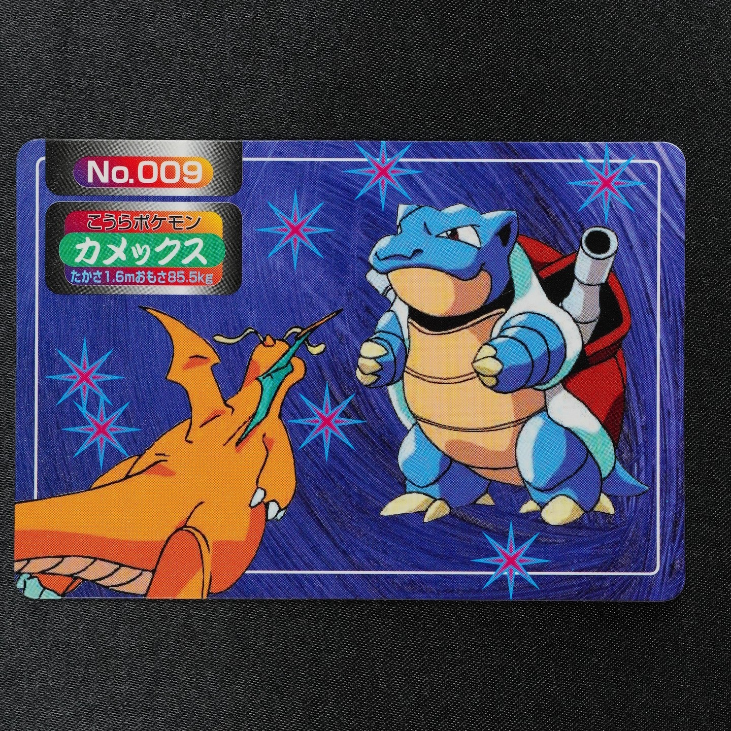 NM Pokemon Card Blastoise 009 Topsun Nintendo Japanese F8226