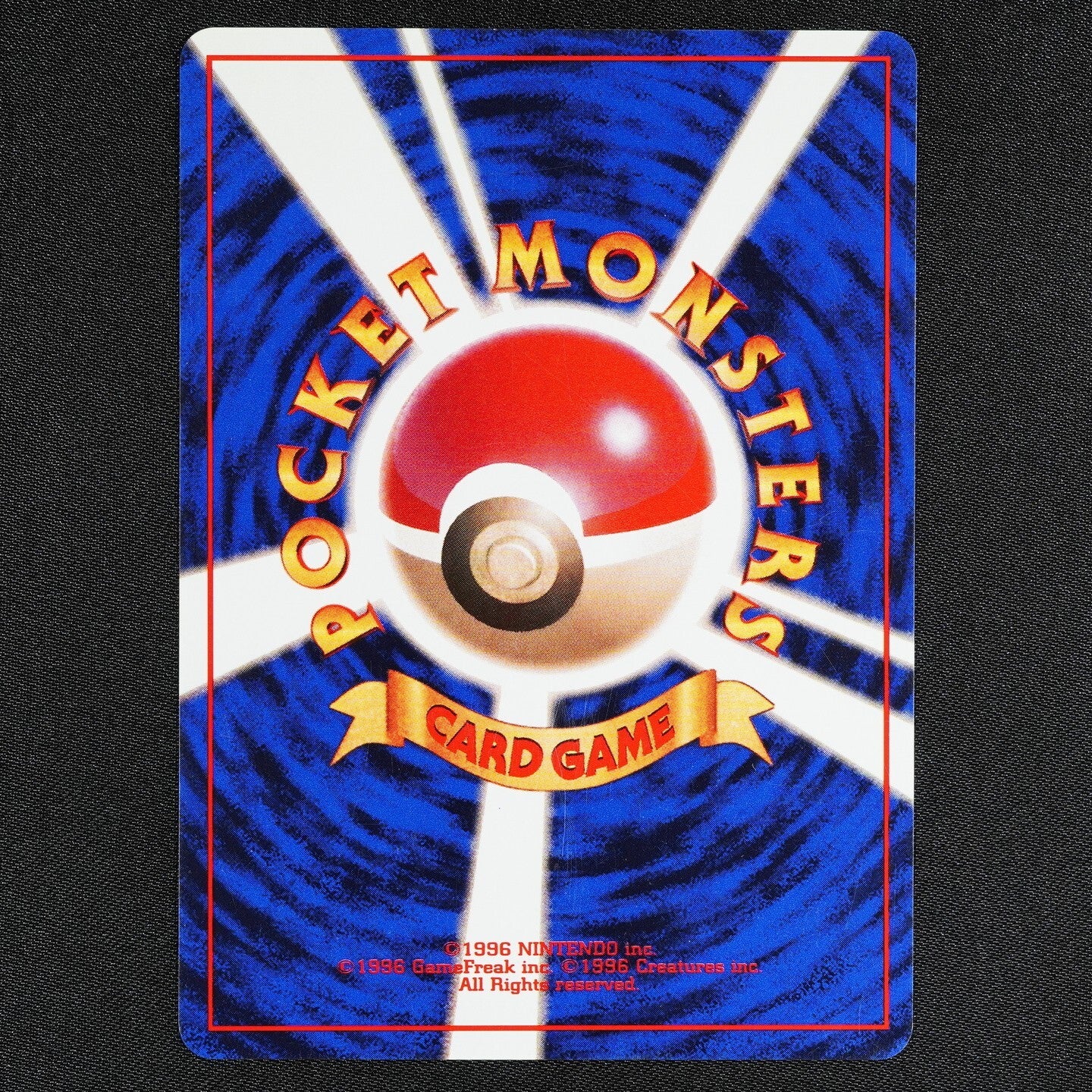 Pokemon Card Bulbsaur 001 Nintendo Japanese 1996 HP50 F1110 No Mark