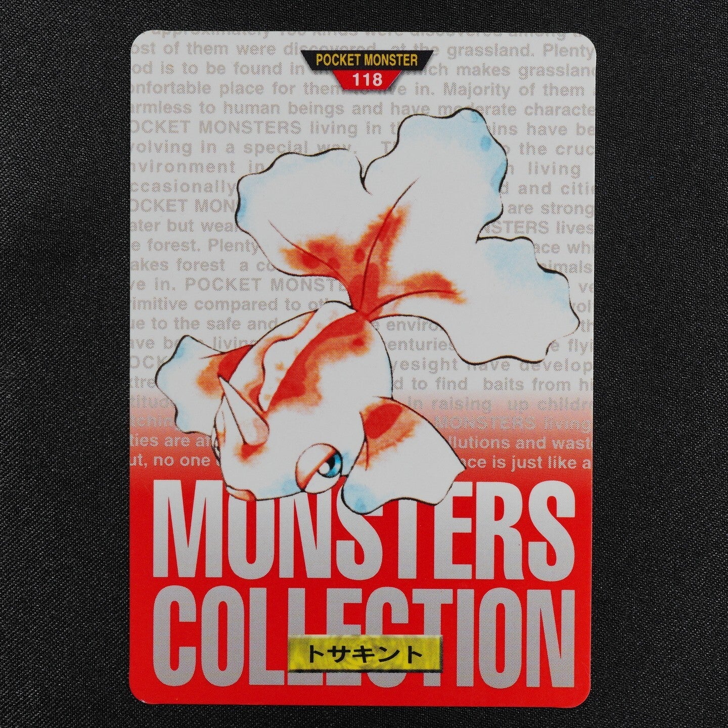 Pokemon Card Goldeen 118 Bandai Carddass 1996 Red Japanese F2482
