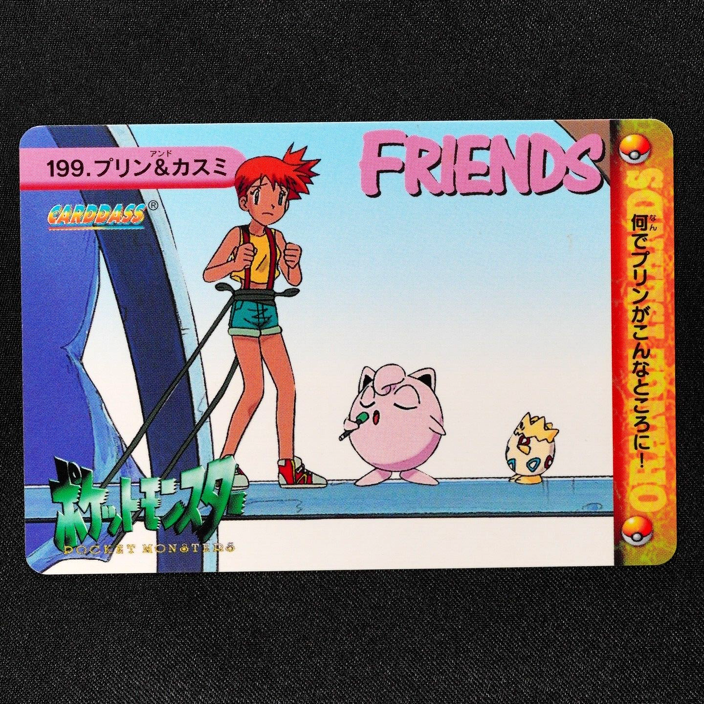 Pokemon Card Jigglypuff & Misty 199 Bandai Carddass Anime Collection Japan F4321