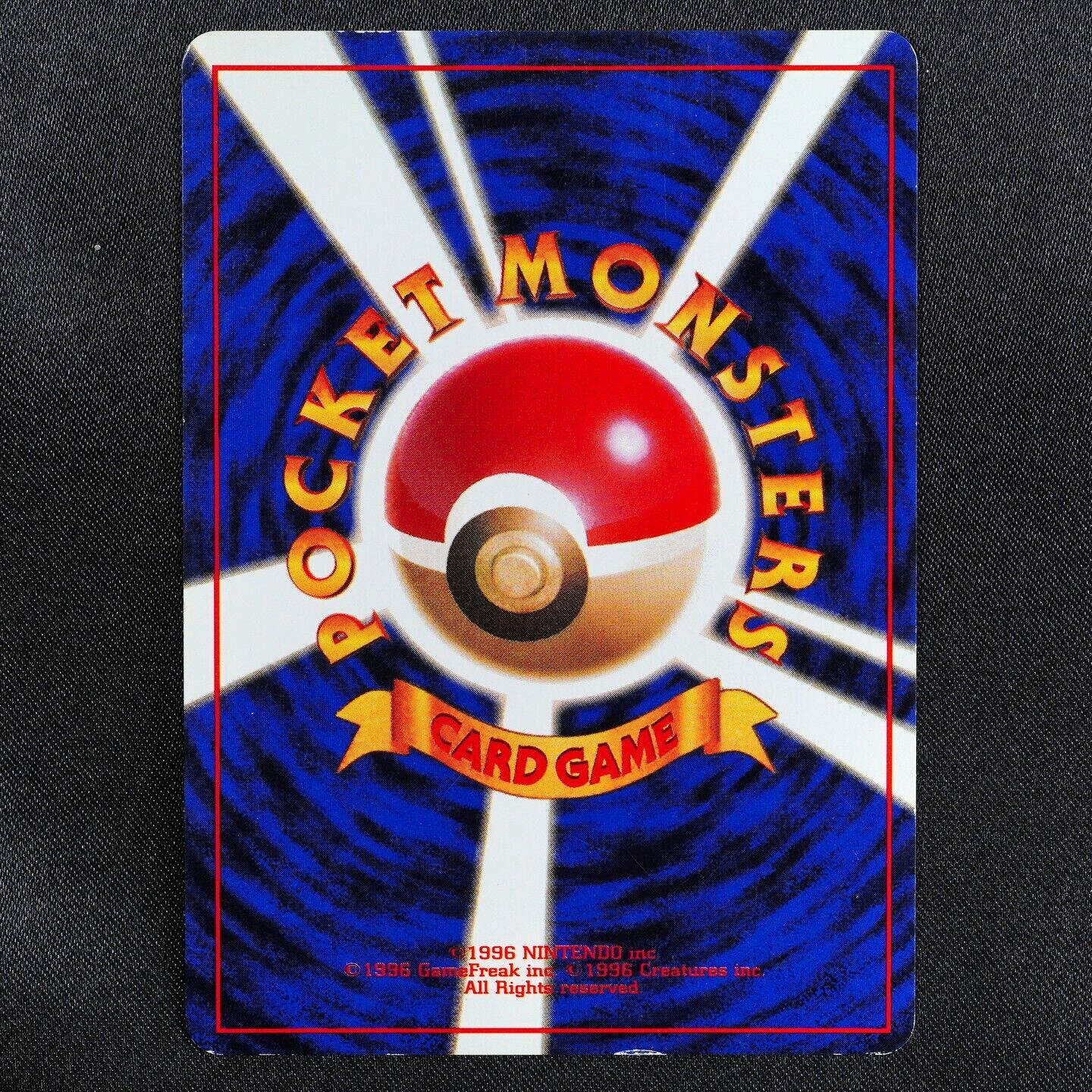Pokemon Card Hungry Snorlax 143 Nintendo 1996 HP100 Japanese Holo F5322